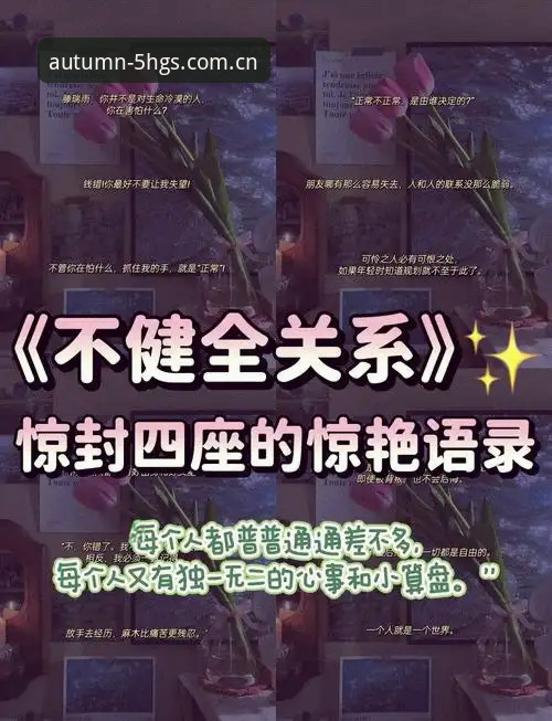 金年会5HGS阵地闪退修复 揭秘:金年会5HGS阵地闪退修复后,我为什么劝你别急着更新?