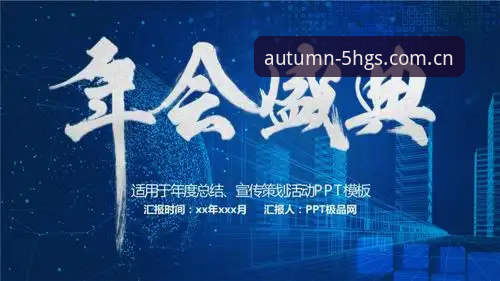 金年会cn旧版数据兼容包介绍：我的48.6MB更新体验