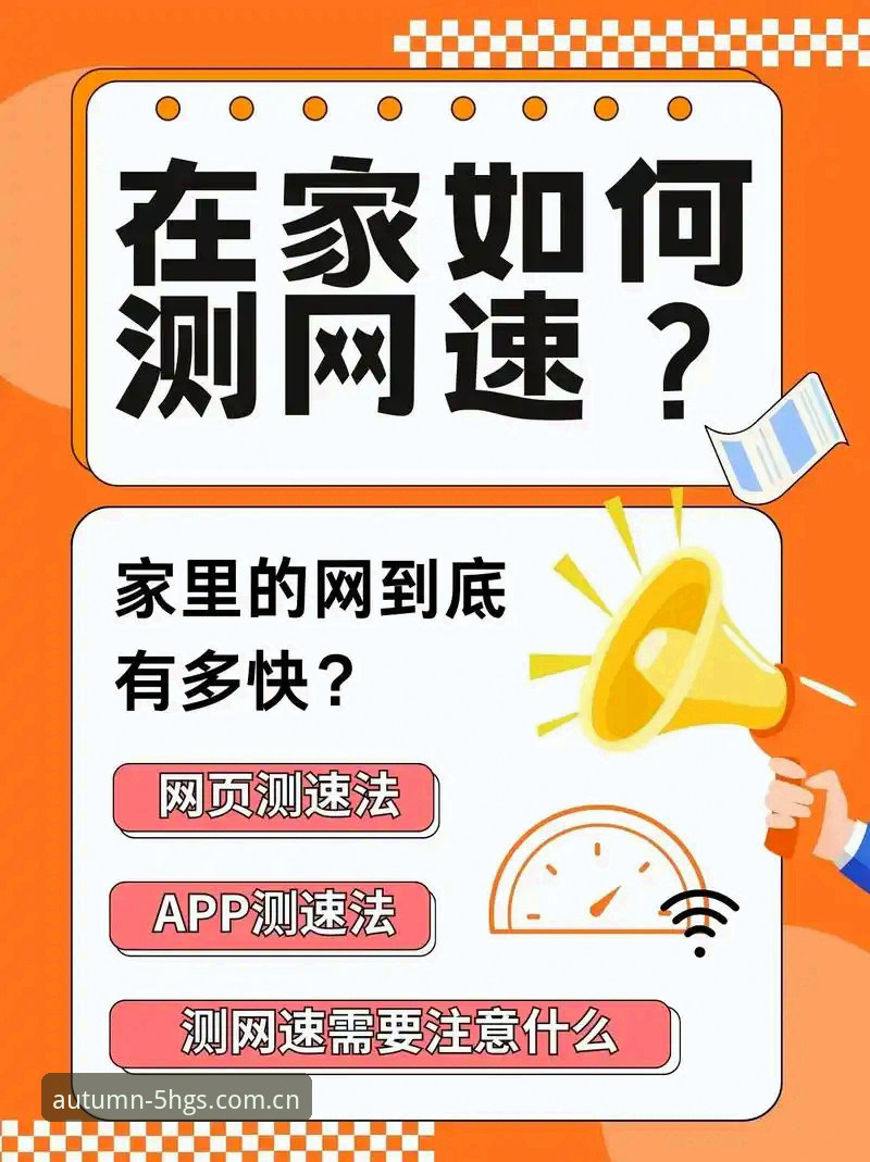 金年会5HGS阵地闪退修复对比 资深用户亲测:金年会5HGS阵地闪退修复对比全流程心得