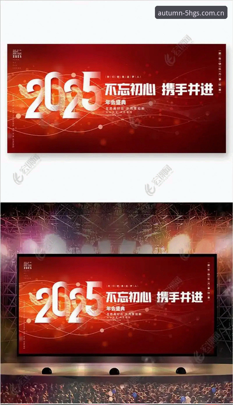 金年会体育客户端实用技巧：2025新版登录与数据兼容全解析